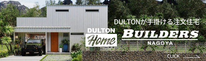 DULTON HOME